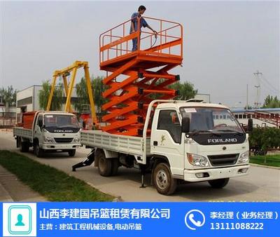 建筑高空作業(yè)車(chē)租賃 高效、安全的機(jī)械設(shè)備租賃解決方案