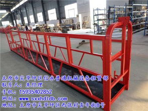 陽(yáng)泉單人施工吊籃租賃 信永普通機(jī)械設(shè)備租賃的專(zhuān)業(yè)之選